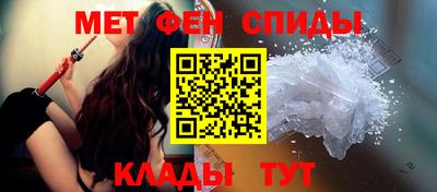 первитин Ростов Великий