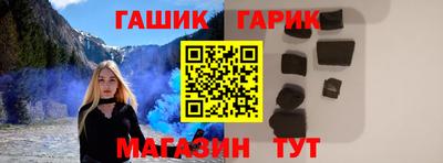 меф Гагарин