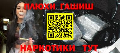 мефедрон VHQ Гай