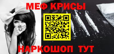 меф Гагарин