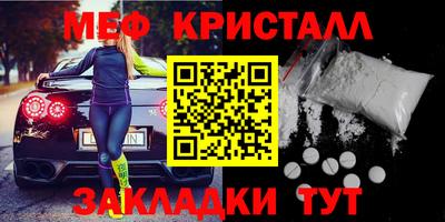 МДМА Гатчина