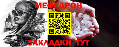 МДМА Гатчина