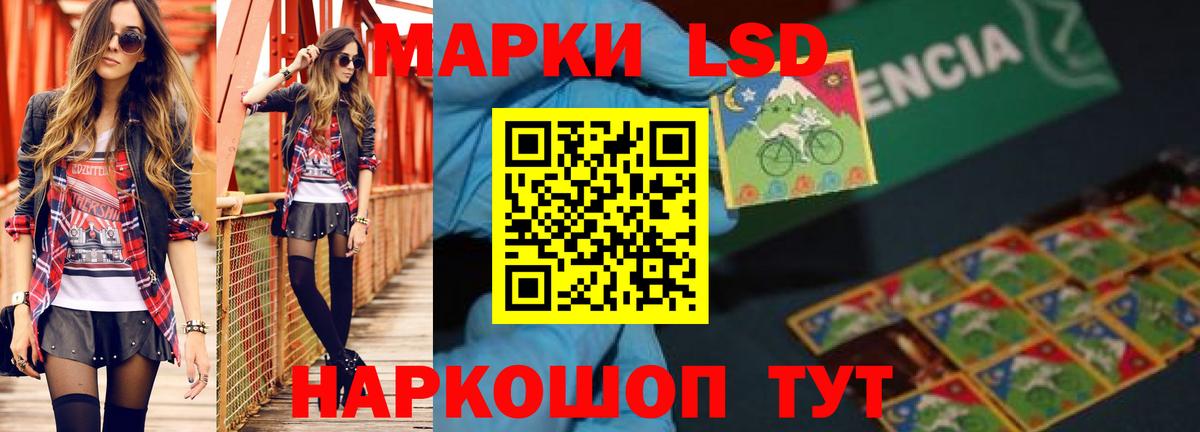 LSD-25 экстази ecstasy Нижневартовск