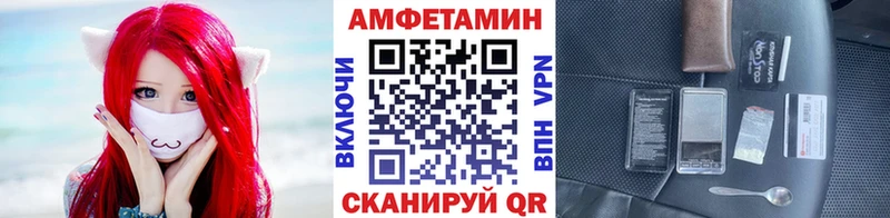 купить закладку  Нижневартовск  Первитин пудра 