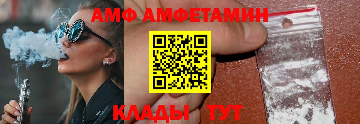 Первитин Декстрометамфетамин 99.9% Нижневартовск