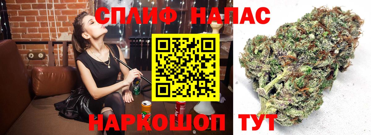Конопля LSD WEED Нижневартовск
